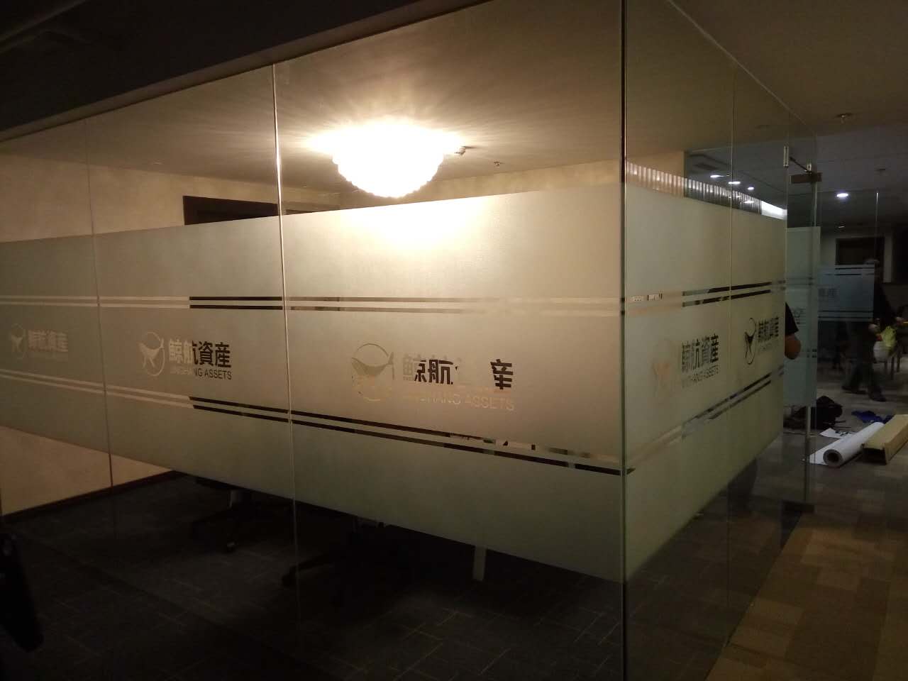 辦公磨砂膜